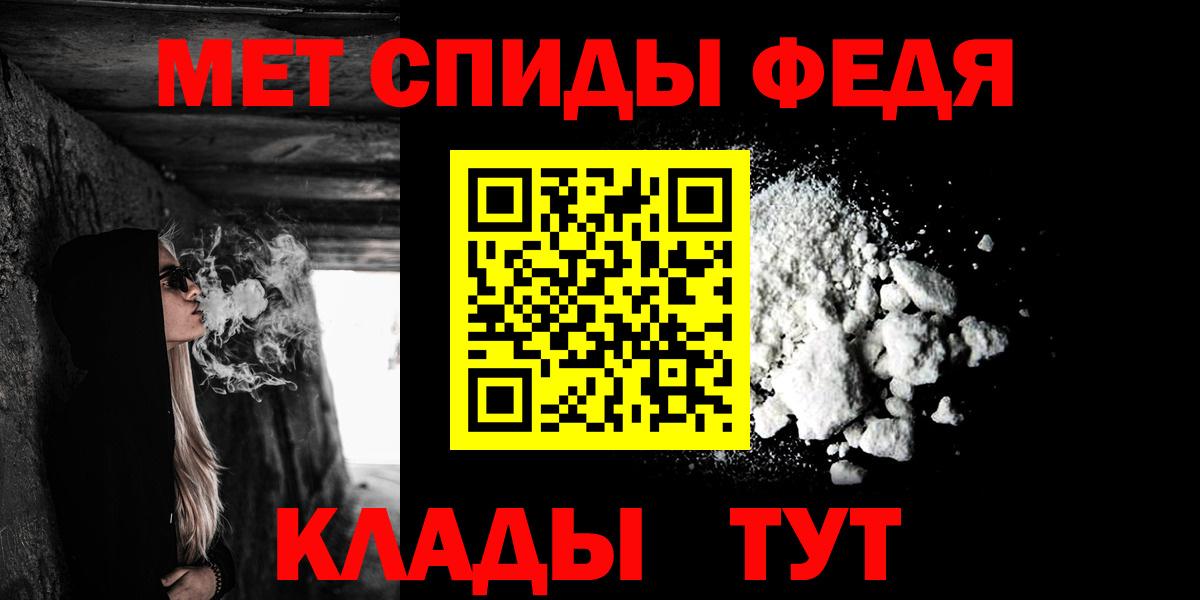 АМФ Premium Гусиноозёрск