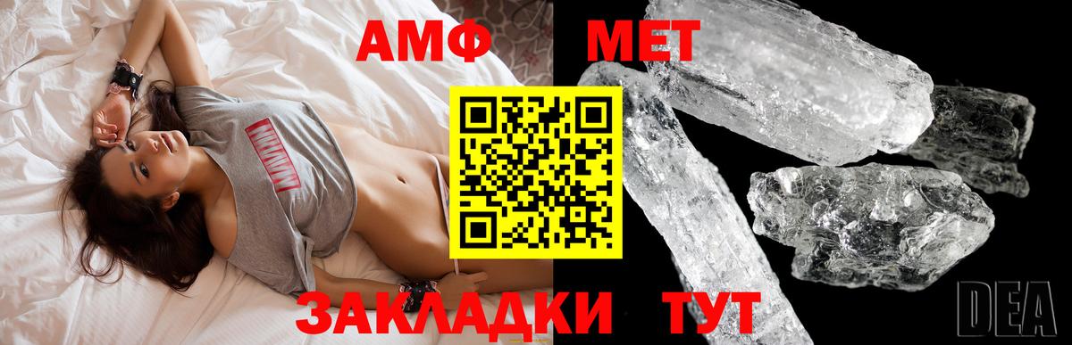 Гусиноозёрск  кракен сайт  АМФ  Вход с VPN  АМФЕТАМИН VHQ 