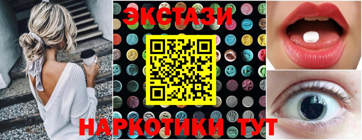 даркнет сайт  Ecstasy  Вход с VPN  ЭКСТАЗИ louis Vuitton  Гусиноозёрск 