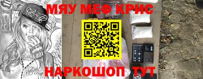 mdpv Краснодар