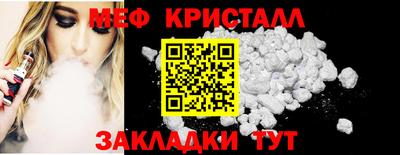 кристаллы Кулебаки