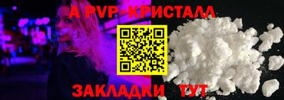 mdpv Краснодар