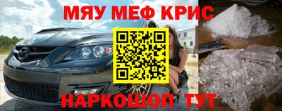 ПСИЛОЦИБИНОВЫЕ ГРИБЫ Краснокаменск