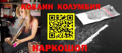 2c-b Кумертау