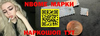 ПСИЛОЦИБИНОВЫЕ ГРИБЫ Краснокаменск
