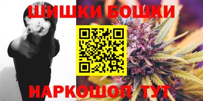 ПСИЛОЦИБИНОВЫЕ ГРИБЫ Краснокаменск