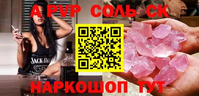 кристаллы Кулебаки
