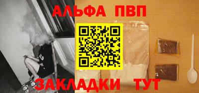 ПСИЛОЦИБИНОВЫЕ ГРИБЫ Краснокаменск