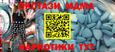 mdpv Краснодар