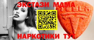 ПСИЛОЦИБИНОВЫЕ ГРИБЫ Краснокаменск