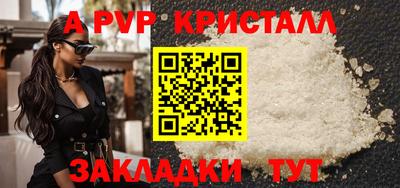 mdpv Краснодар