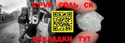 ПСИЛОЦИБИНОВЫЕ ГРИБЫ Краснокаменск