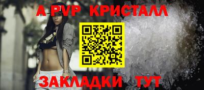 2c-b Кумертау
