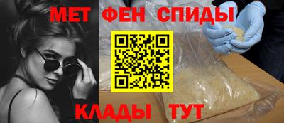 Альфа ПВП Краснознаменск