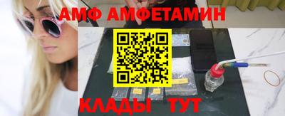 Альфа ПВП Краснознаменск