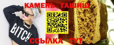ПСИЛОЦИБИНОВЫЕ ГРИБЫ Краснокаменск
