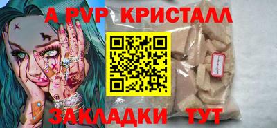 ПСИЛОЦИБИНОВЫЕ ГРИБЫ Краснокаменск