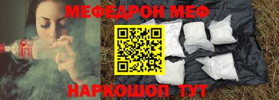 ПСИЛОЦИБИНОВЫЕ ГРИБЫ Краснокаменск