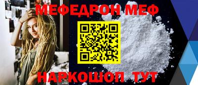 дживик Кунгур
