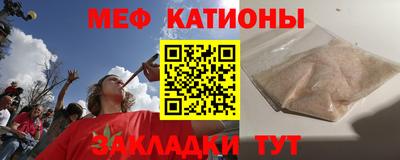 ПСИЛОЦИБИНОВЫЕ ГРИБЫ Краснокаменск