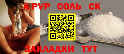 Альфа ПВП Краснознаменск