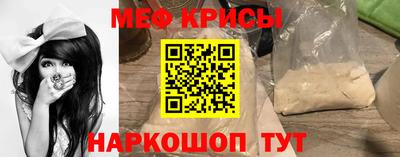 mdpv Краснодар