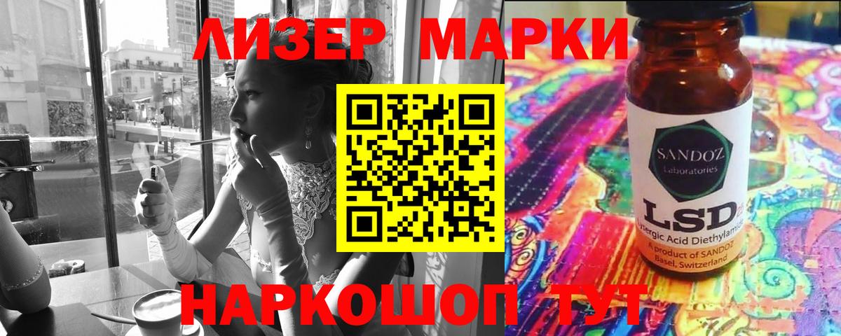 ЛСД экстази ecstasy  Вход с VPN  Гусиноозёрск 