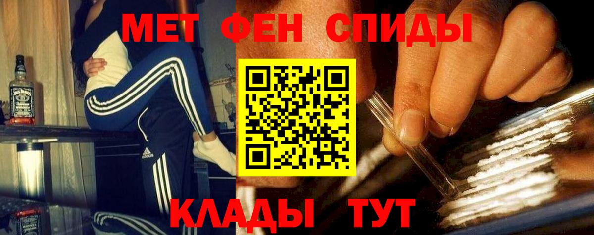 МЕТАМФЕТАМИН Декстрометамфетамин 99.9%  МЕТАМФЕТАМИН Декстрометамфетамин 99.9%  Первитин  Гусиноозёрск  Вход с VPN 