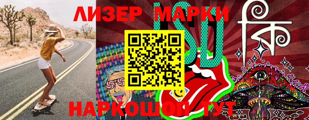 Гусиноозёрск  Марки N-bome  Вход с VPN  Марки NBOMe 1,5мг 