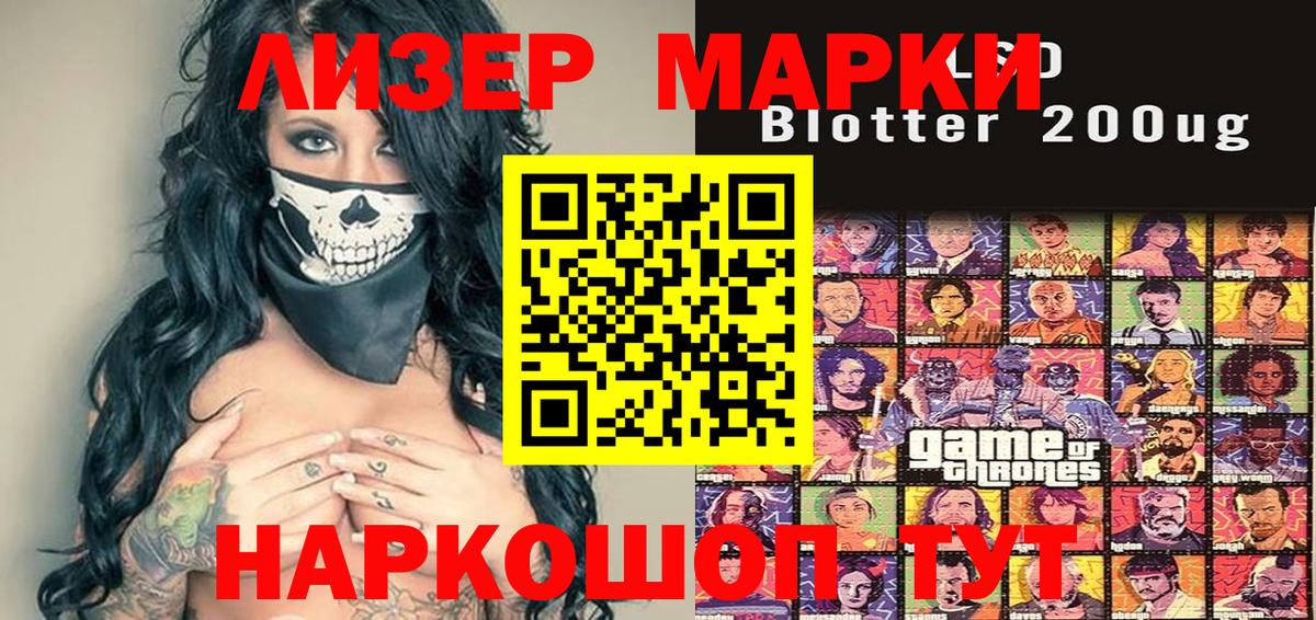 Меф Гусиноозёрск