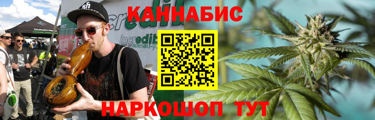 Шишки марихуана сатива  МАРИХУАНА гибрид  Каннабис ГИДРОПОН  Гусиноозёрск  МАРИХУАНА гибрид  Вход с VPN 